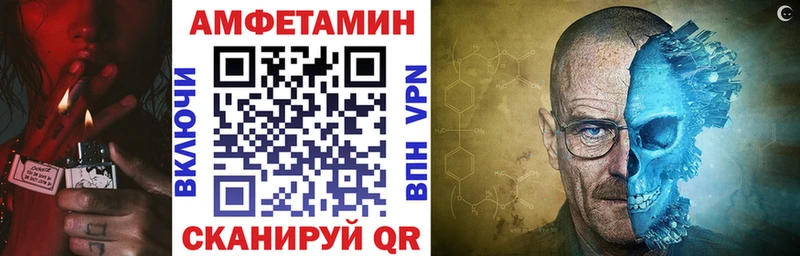 АМФ VHQ  Купить где  Гаврилов Посад 