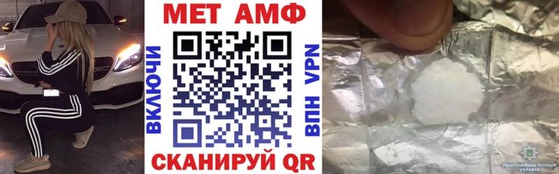 АМФЕТАМИН Premium Гаврилов Посад