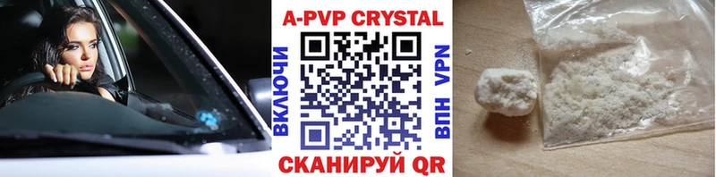 Купить Гаврилов Посад Alfa_PVP Соль