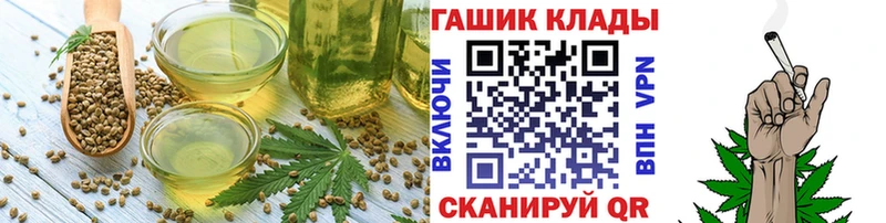 Купить закладки  Гаврилов Посад  Cannafood марихуана 