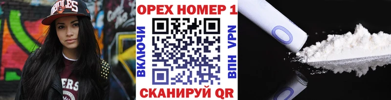 Купить  Гаврилов Посад  Cocaine VHQ 