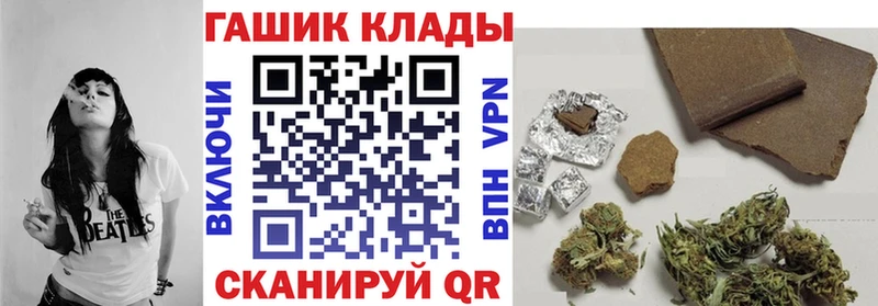 Купить закладки  Гаврилов Посад  Гашиш hashish 