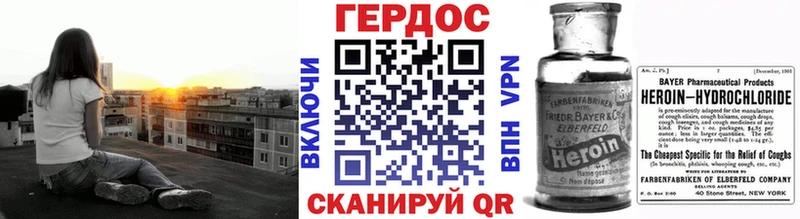Купить закладки  Гаврилов Посад  Героин афганец 