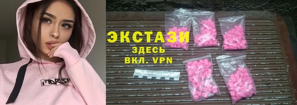 кристаллы Бородино