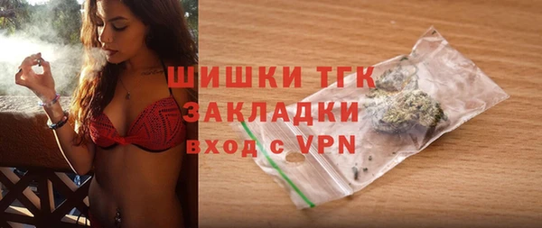 кристаллы Бородино