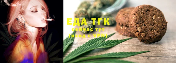 кристаллы Бородино