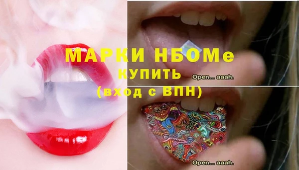 кристаллы Бородино