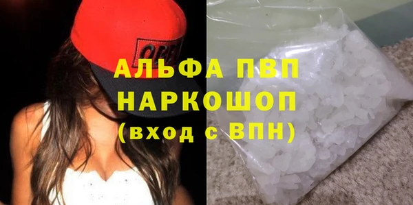 молекула духа Бугульма