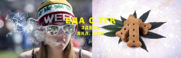 молекула духа Бугульма