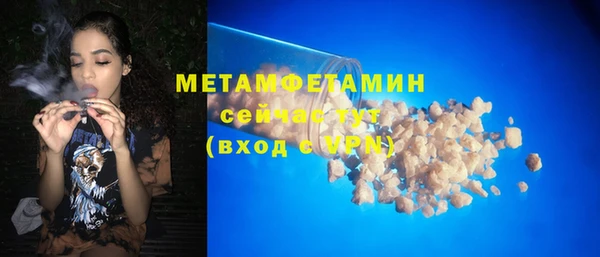 молекула духа Бугульма