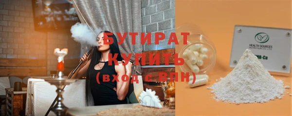 молекула духа Бугульма