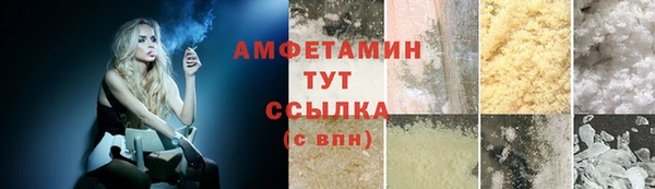 кристаллы Бородино
