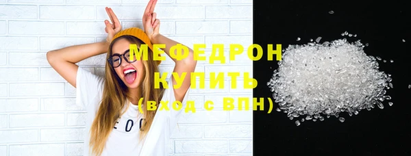 кристаллы Бородино