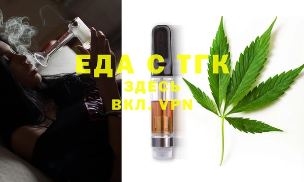 кристаллы Бородино