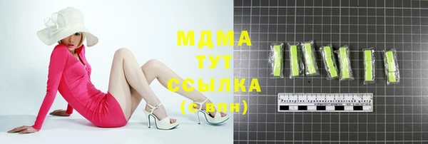 молекула духа Бугульма