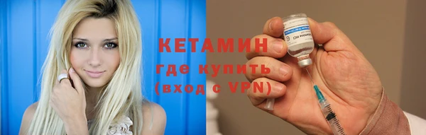 кристаллы Бородино