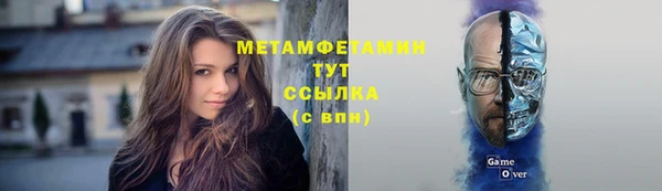 молекула духа Бугульма