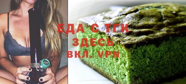 кристаллы Бородино