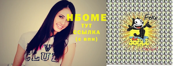 кристаллы Бородино