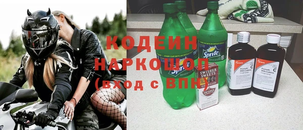mix Бронницы