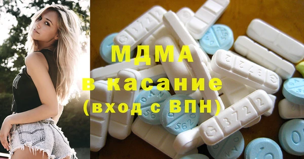 кристаллы Бородино