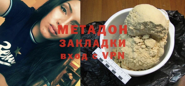 кристаллы Бородино