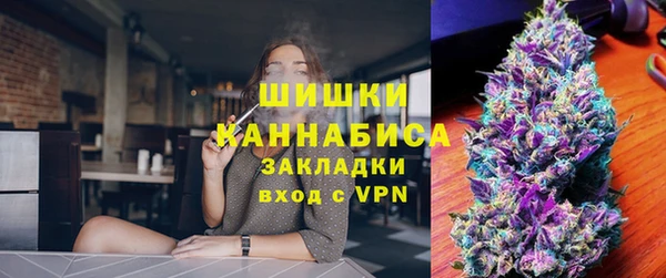 молекула духа Бугульма