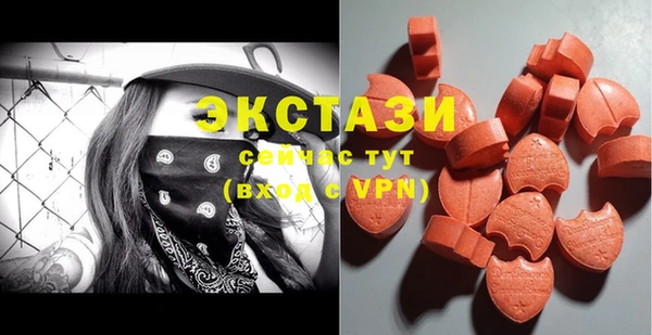 молекула духа Бугульма