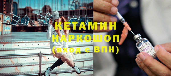 молекула духа Бугульма