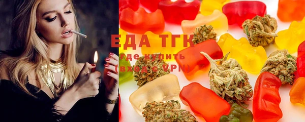 молекула духа Бугульма