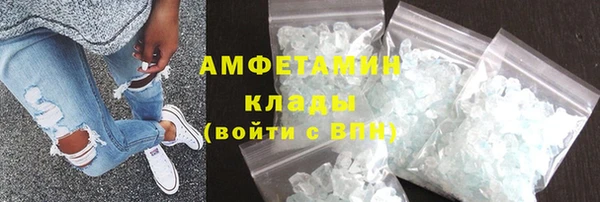 молекула духа Бугульма
