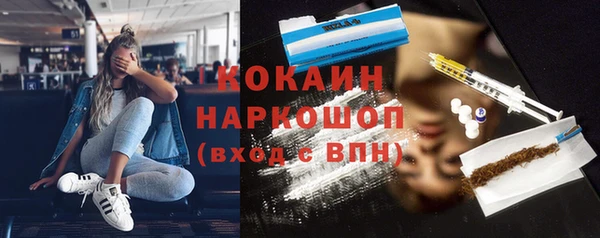 mix Бронницы