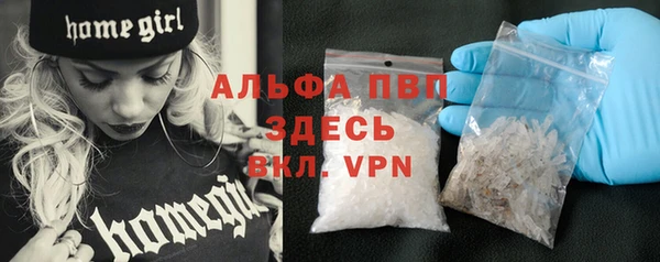 кристаллы Бородино