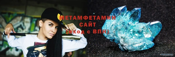 кристаллы Бородино