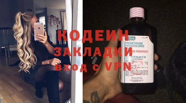 молекула духа Бугульма
