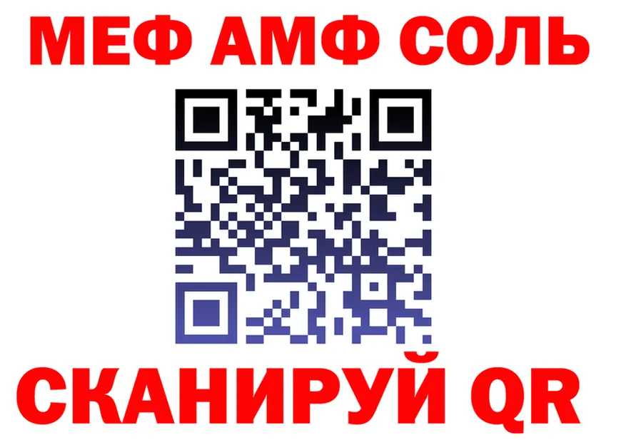 Бутират вода зеркало площадка kraken Гаврилов Посад
