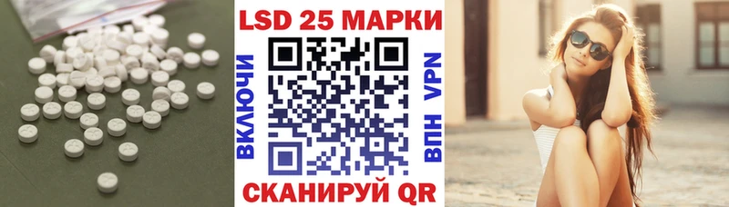 Лсд 25 экстази кислота  Купить закладки  Гаврилов Посад 