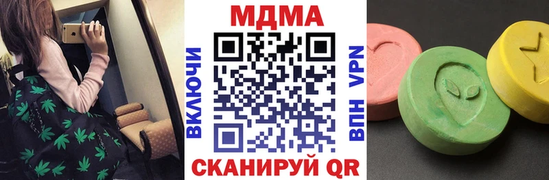 MDMA Molly  Купить где  Гаврилов Посад 