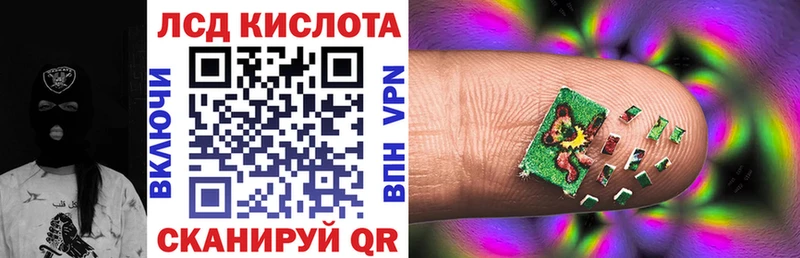 Купить где  Гаврилов Посад  Марки N-bome 1500мкг 