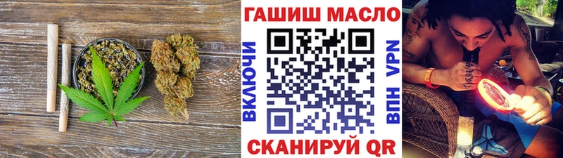 Купить закладки  Гаврилов Посад  Дистиллят ТГК гашишное масло 